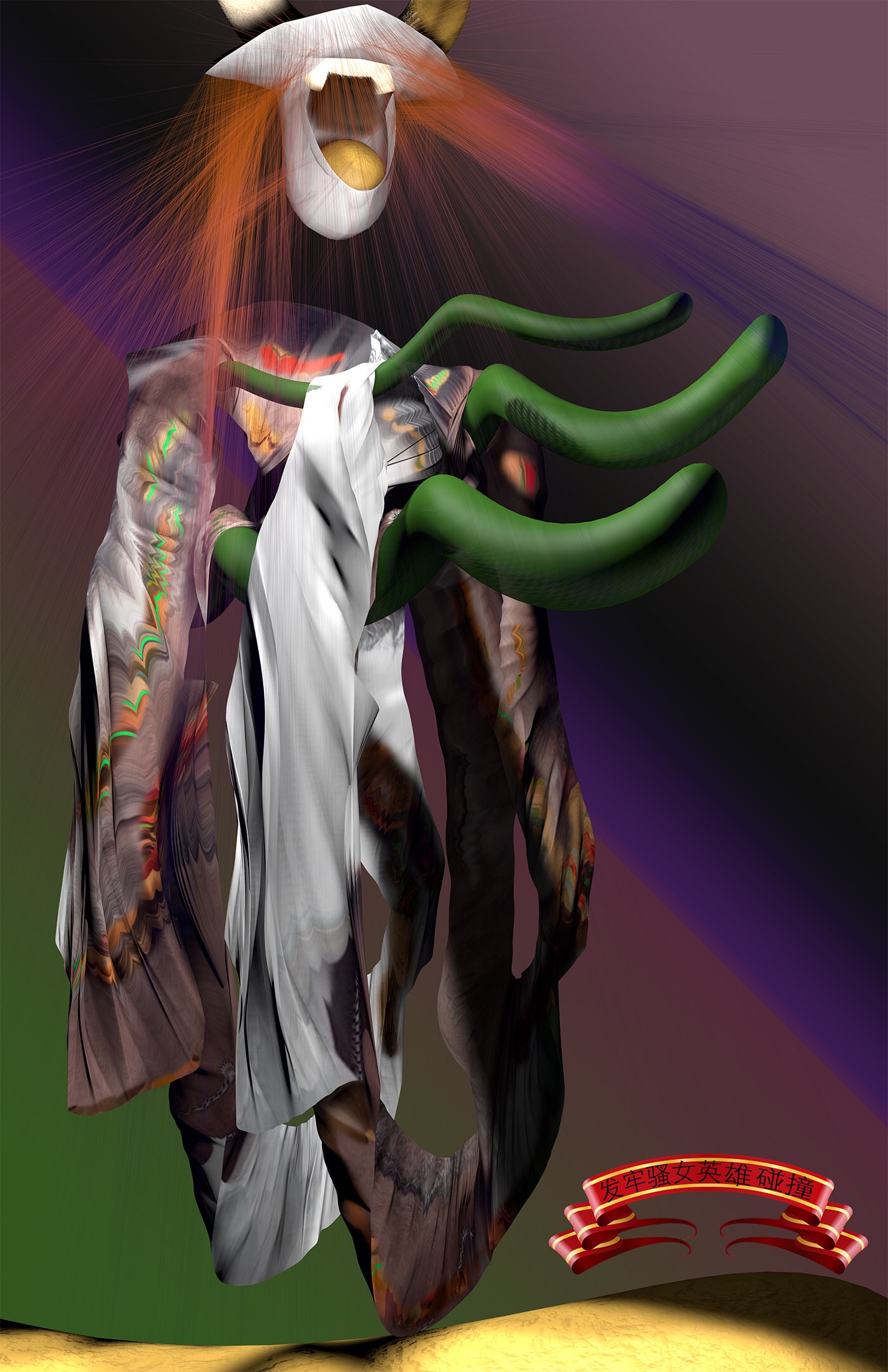 squiggle.jpg